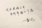 描写10月杭州的句子