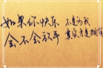 囚歌中语言描写的句子